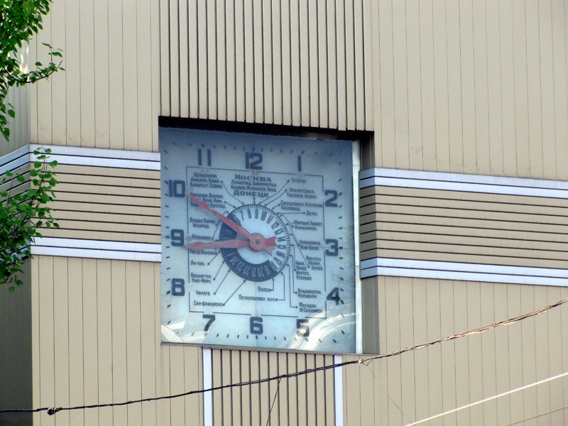 Главные часы Донецка