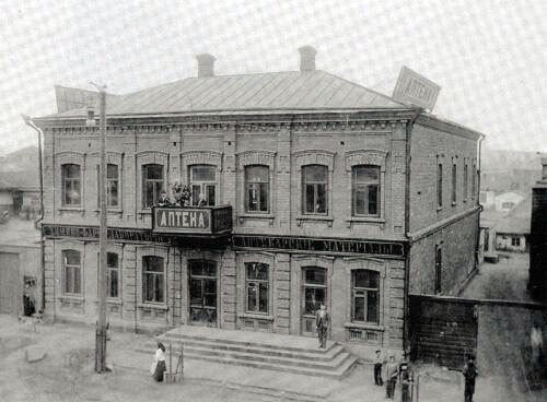 Аптека Лаче в 1901 году