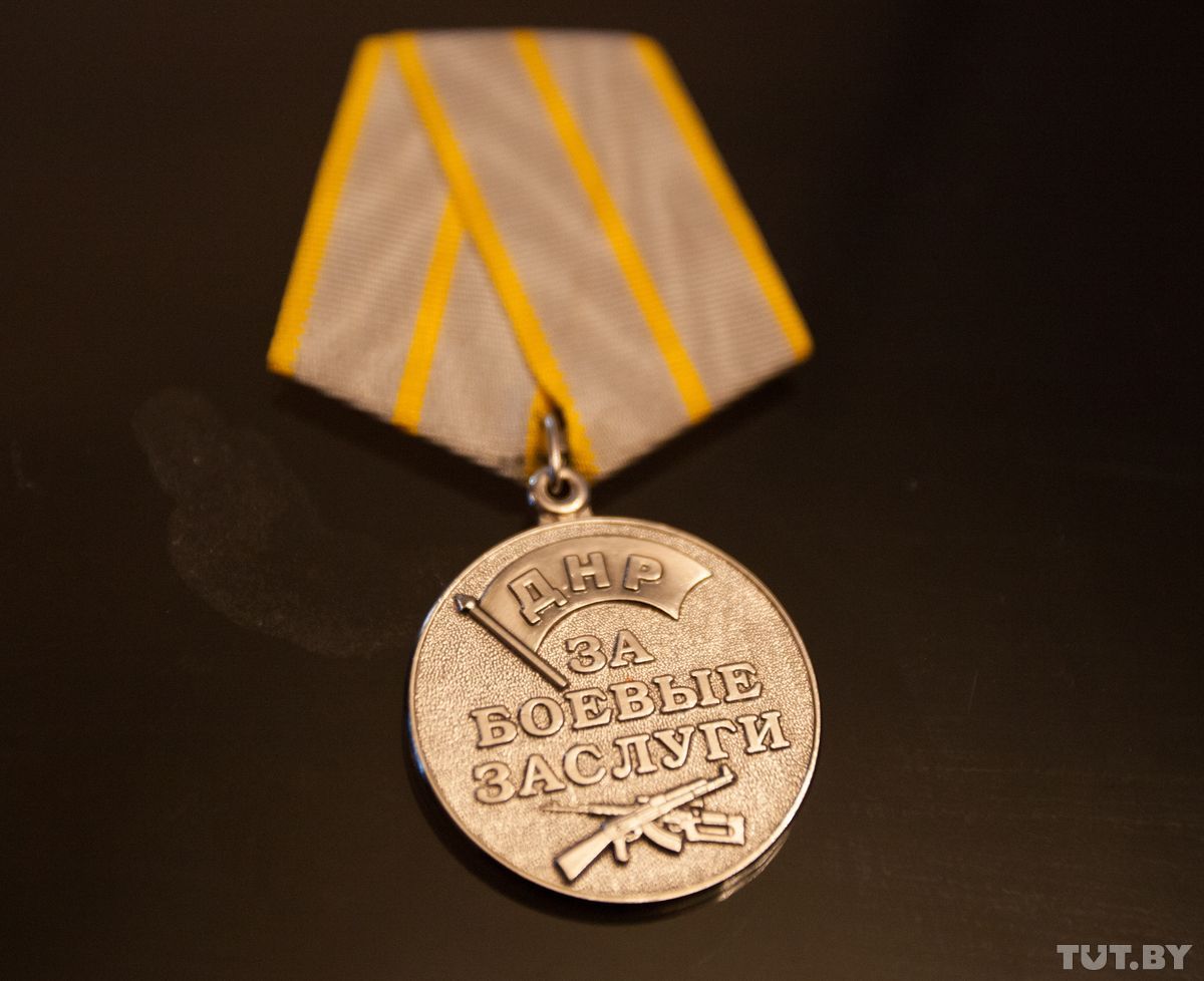 Медаль ДНР «За боевые заслуги». Эта — настоящая 