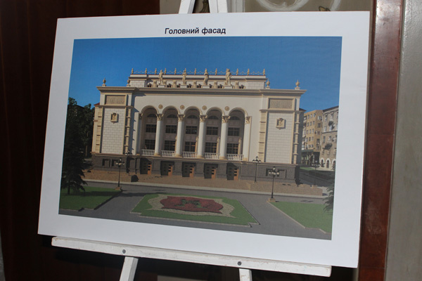 Проект реконструкции театра оперы и балета