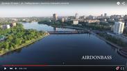 Video thumbnail for Донецк с высоты птичьего полета в мае 2015