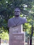 Памятник Владимиру Дегтяреву