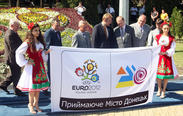 Лого Донецка к Евро 2012