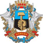 Герб города Донецк